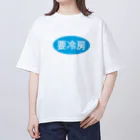 kg_shopの要冷房 オーバーサイズTシャツ