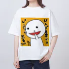 みなっとおの鼻からピーナッツ Oversized T-Shirt