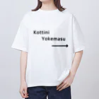 みけのこっちに避けます オーバーサイズTシャツ