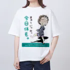 メイプル楓／イラストレーターの【現代社会：その直感の理由】/ Vol019568_suzuri_text オーバーサイズTシャツ