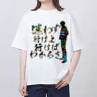 限定品の脇田さん専用アイテムです オーバーサイズTシャツ