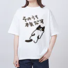 ミナミコアリクイ【のの】のそのうちそのうち【ねこ】 オーバーサイズTシャツ