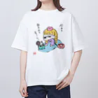 らぶあんどぴーの起きれて偉い1 Oversized T-Shirt