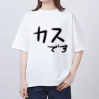 Ajikoの文字のみ4 オーバーサイズTシャツ