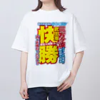 れきT+αの戦国スポーツ新聞「三方ヶ原の戦い」 オーバーサイズTシャツ