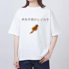 松山のクールガイのチカラガホシイカ？ Light オーバーサイズTシャツ