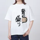 Mon moi/もんちゃんのお腹が育ち盛り Oversized T-Shirt