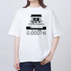 chicodeza by suzuriのスーパーセントのスーパー銭湯 Oversized T-Shirt