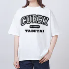 餃子食べたいのいつでもカレー食べたい オーバーサイズTシャツ