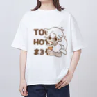 まろやか海の家のTOO HOT まろやか オーバーサイズTシャツ