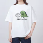 ぷにおもちSHOPの古参アピールザウルス Oversized T-Shirt