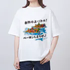 kiko画伯の部屋のペーロンしようぜ！！ Oversized T-Shirt