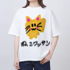 あっぷるぱいしょっぷのねこわっさん（文字付き） Oversized T-Shirt