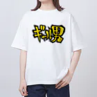 月と城のギャル男 オーバーサイズTシャツ