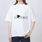 u_xの自宅警備員 Oversized T-Shirt