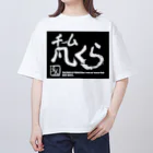 福丸伯爵の出店のチーム凡くら Oversized T-Shirt