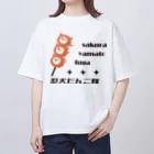 ZUKINDOGSの忍犬だんご隊(1) オーバーサイズTシャツ