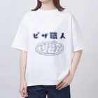 jamfish_goodiesの職SHIRT 「ピザ職人」 Oversized T-Shirt