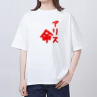 ✨五月雨✨のアリス命 Oversized T-Shirt