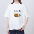 シュンボーヤの宝箱のオツカレー様！ オーバーサイズTシャツ