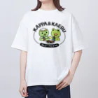 まどさん屋のカッパとカエル（ふたりは親友） オーバーサイズTシャツ