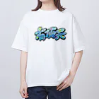 WWWWWHの【KANJI 漢字】有頂天 In seventh heaven オーバーサイズTシャツ