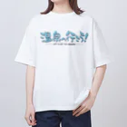 温泉グッズ@ブーさんとキリンの生活の温泉へ行こう！（ブルー） Oversized T-Shirt