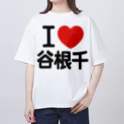 I LOVE SHOPのI LOVE 谷根千 オーバーサイズTシャツ
