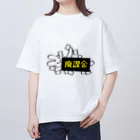 erimikoの廃課金うさぎ オーバーサイズTシャツ