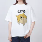 くだらないものを作るにんげんのとける犬 オーバーサイズTシャツ