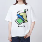 脂身通信Ｚのネムリブカ♪230721 オーバーサイズTシャツ