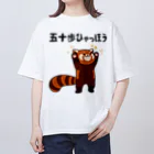 ユーモアプリントの五十歩ひゃっほう レッサーパンダ ネタ ことわざ ことわざのもじり ジョーク ギャグ ダジャレ ツッコミ おもしろ  Oversized T-Shirt