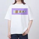 Nozomiのモアイパン(バックありver.) Oversized T-Shirt