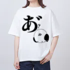 あまぢおのグッズ屋さんのしまあ゛？なが Oversized T-Shirt