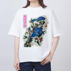 アニマル四字熟語の鳥語花香　四字熟語シリーズ（ジョン・ジェームズ・オーデュボン）　 Oversized T-Shirt