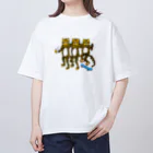 835EMIKOの虎男3匹 オーバーサイズTシャツ