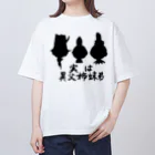 豊風本舗の実は異父姉妹弟 オーバーサイズTシャツ