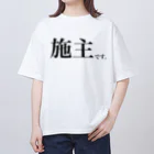 【わみらつほまみら】わみちゃんの施主です。 オーバーサイズTシャツ