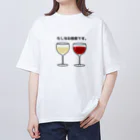 まみっぺとろくチキのワイン(たしなむ程度です。) オーバーサイズTシャツ