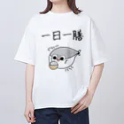 Aangel444Mの一日一膳 オーバーサイズTシャツ