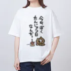 MORIたる露店のしましまのねっこのたんじょう日なんだ。 オーバーサイズTシャツ