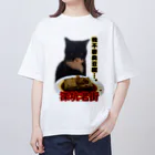 ケチャマスグレーズドの臭豆腐猫 オーバーサイズTシャツ