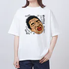 じゅうに（Jyuuni）の0124・山田シリーズ（じゅうにブランド） Oversized T-Shirt