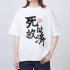 ♡ にゃ ♡の死は救済 オーバーサイズTシャツ オーバーサイズTシャツ