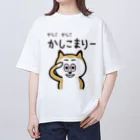 nine-pocketのかしこ　かしこ　かしこまりー Oversized T-Shirt