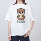 Ponjuのキュートなカワウソ2 オーバーサイズTシャツ