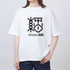 やまがた愛Tプロジェクトの菜縁 Tシャツ オーバーサイズTシャツ