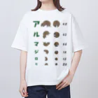 【SALE】Tシャツ★1,000円引きセール開催中！！！kg_shopのアルマジロだ【視力検査表パロディ】 Oversized T-Shirt