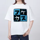 三溝似弄の水色なアケカスさん Oversized T-Shirt