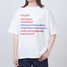 ประจำ PRAJAM プラジャムのバンコク Oversized T-Shirt